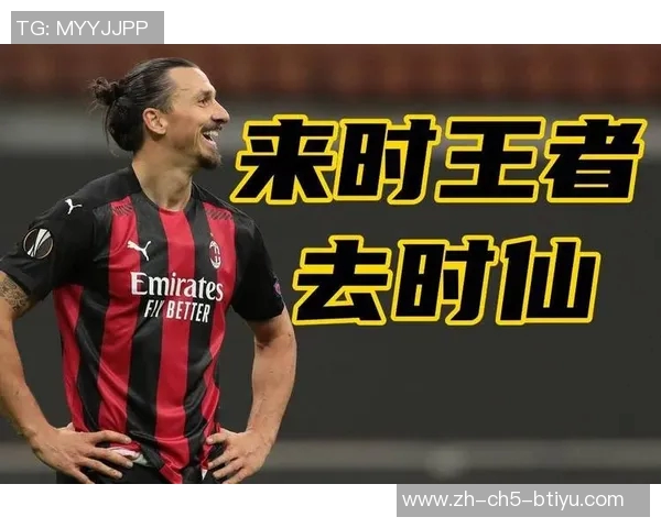 伊布与拉莫斯的巅峰对决谁才是足球场上的真正王者