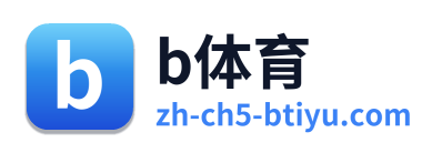b体育